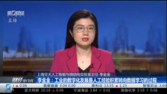 其他行业智能化转型树立了典型