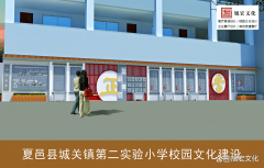 将文化墙打形成政策宣传的前沿