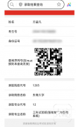 当面临我暗示恭喜