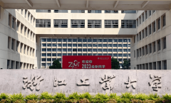 校会选派优良学生到国外出名高校交换进修