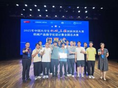 <b>摸索“以赛促建、以赛、以赛促学、赛学连系”</b>